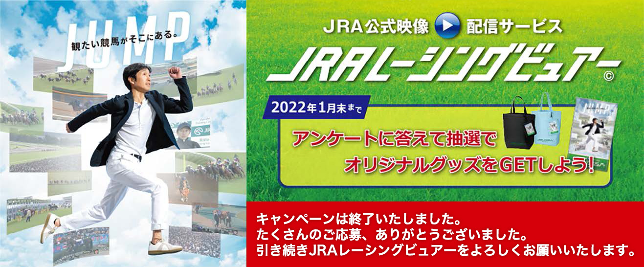 オリジナル賞品が当たる！プレゼントキャンペーン